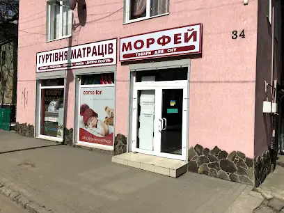 Морфей