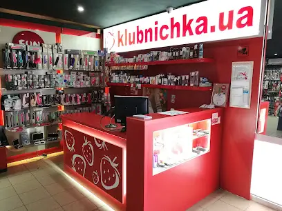 Секс шоп Полуничка