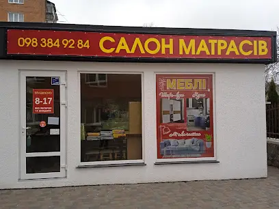Салон матрасів,кухні