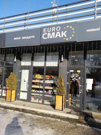 Euro Смак