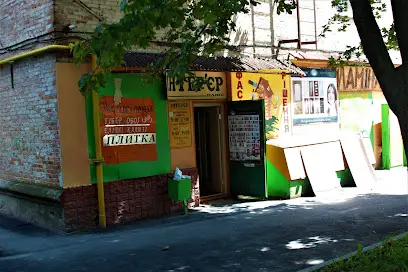 Інтер'єр плюс