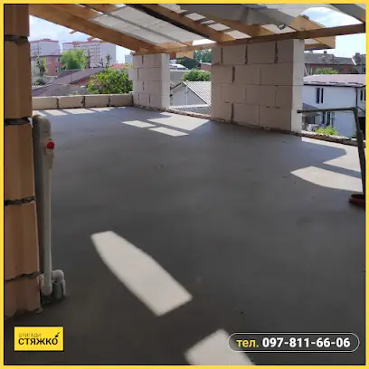 Бригади Стяжко - стяжка підлоги, штукатурка стін, промислові підлоги.