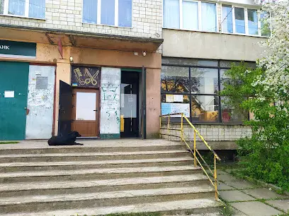 Укрпошта 82306