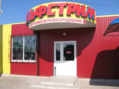 Гольфстрим 3