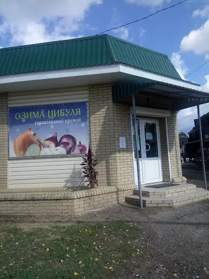 Магазин Огородник