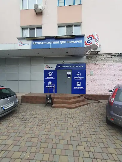 Автомагазин EXIST.UA