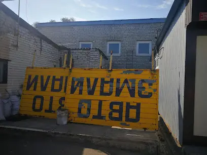 МАЛЯР МИР . Большой Выбор Товаров Для Покраски Вашего Автомобиля. Автоэмали, Грунты, Шпатлевки, Растворитель, Абразивные Материалы, Средства Индивидуальной Защиты.