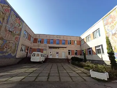 Спеціалізована загальноосвітня школа.
