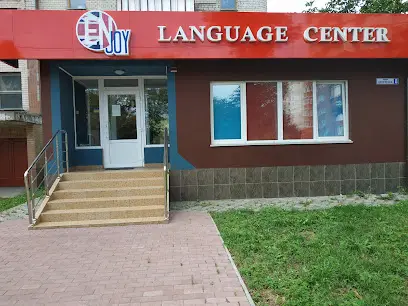 Центр іноземних мов "ENjoy Language Center"