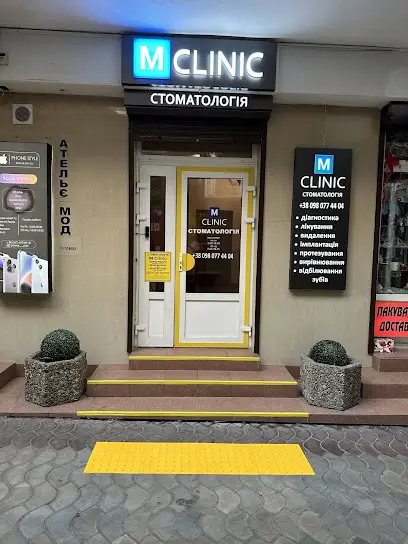 Стоматологія M Clinic