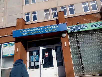 4-а підстанція швидкої медичної допомоги