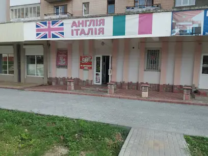 Секонд Хенд