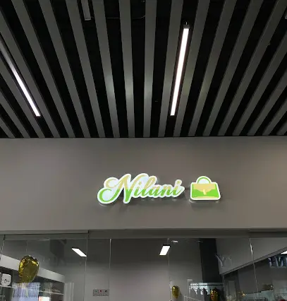 Магазин одягу Nilani