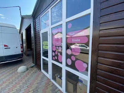 Магазин-склад побутової хімії Свіжість