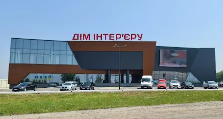 ТЦ "ДІМ ІНТЕР'ЄРУ" - спеціалізований торговий центр меблів. Меблі еліткласу відомих европейських та українських виробників.