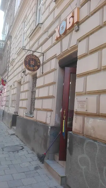 "Хобі" товари для шиття та рукоділля