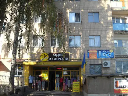 Магазин Енергетик