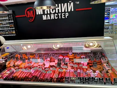 М'ясний майстер