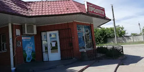 Продукти