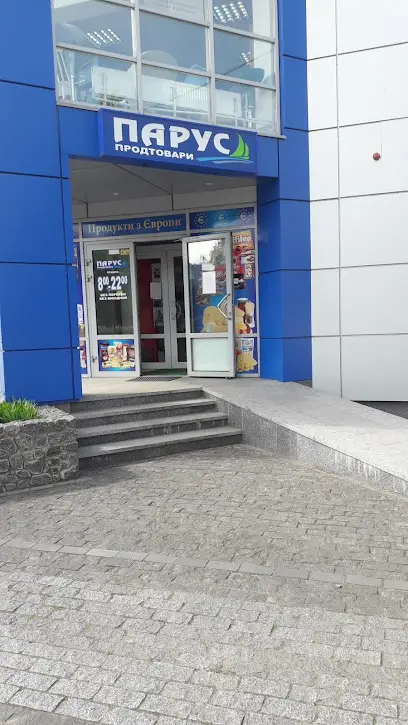 Магазин Парус