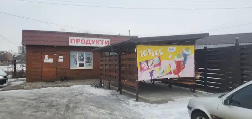 Продукты