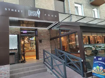 Джан Street Food