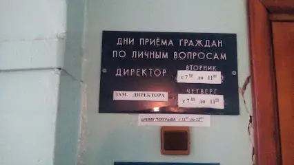 Горводоканал