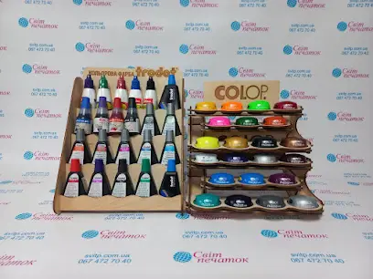 Світ печаток