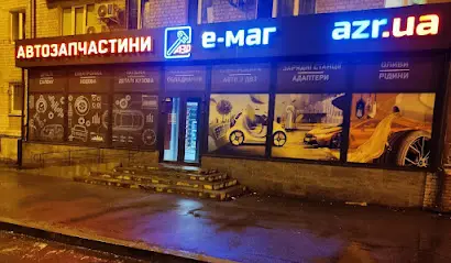 АЗР &ndash; Автомобілі, Запчастини, Ремонт