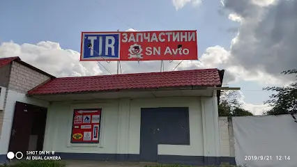 TIRBUS Запчастини для вантажних авто та автобусів