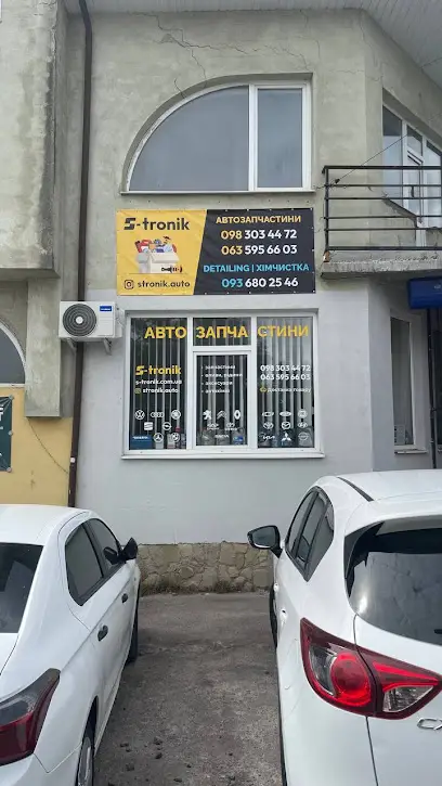 Магазин автозапчастин S-tronik