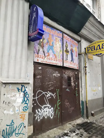 Прокат костюмів "Орхідея"