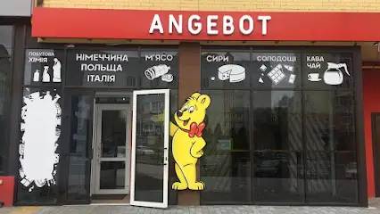 ANGEBOT Магазин продуктів та побутової хімії Европи