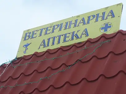 PURINA ВЕТЕРИНАРНА АПТЕКА, Ветлікар