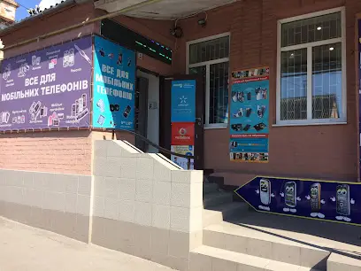 Все для мобільних телефонів