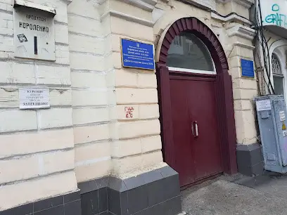 Дитяча музична школа №10