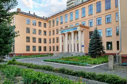 Харківський технологічний ліцей №9