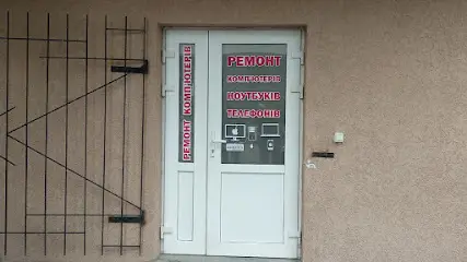 Ремонт комп'ютерів "Метасервіс"