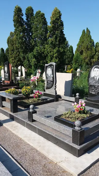 Гран Гарант