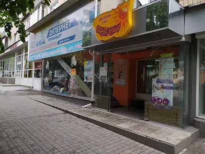 SATOK Інтернет провайдер