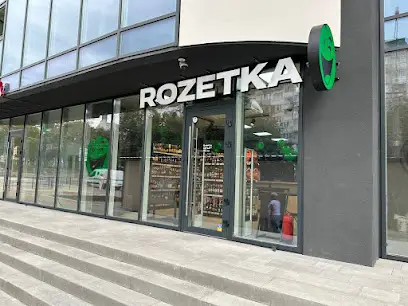 ROZETKA