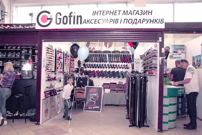 Інтернет магазин аксесуарів "Гофін" - gofin.biz