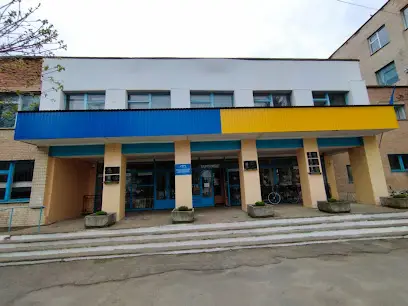 Старокостянтинівський професійний ліцей