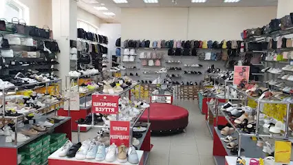 Магазин ХРИСТИНА - взуття, сумки, куртки