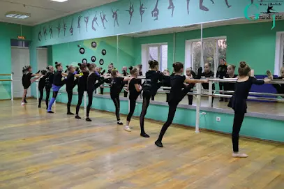 Студія сучасної та класичної хореографії &laquo;Grand jete&raquo;