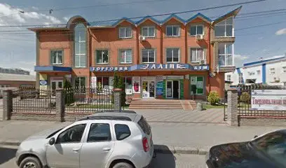 Станция технического обслуживания