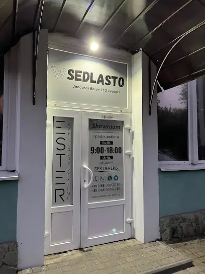 Все для СТО