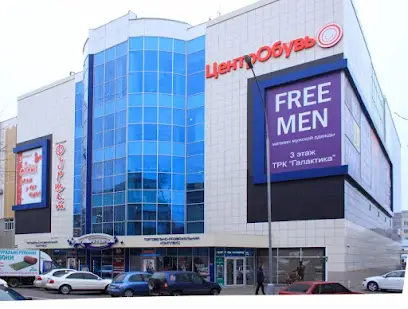 ТРЦ Галактика