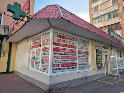 ТОВ "Медичний центр "Доктор Леа"