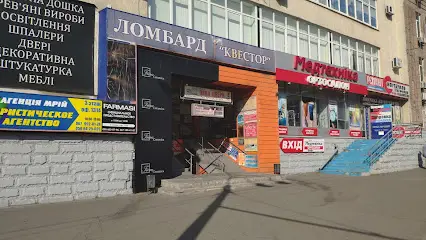 Інтернет-магазин електроніки China-World